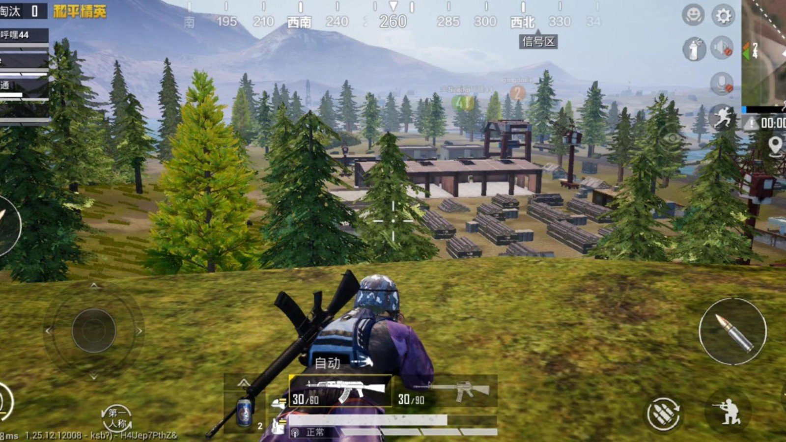 战神 重制版 截图21