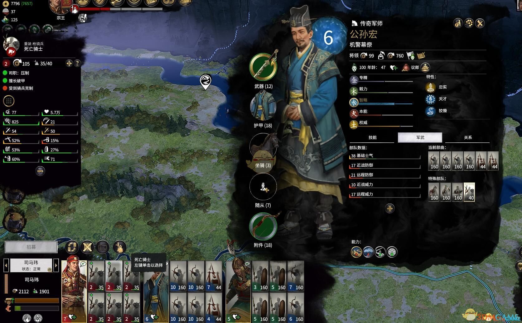 糖豆人：终极淘汰赛 完整版 截图1