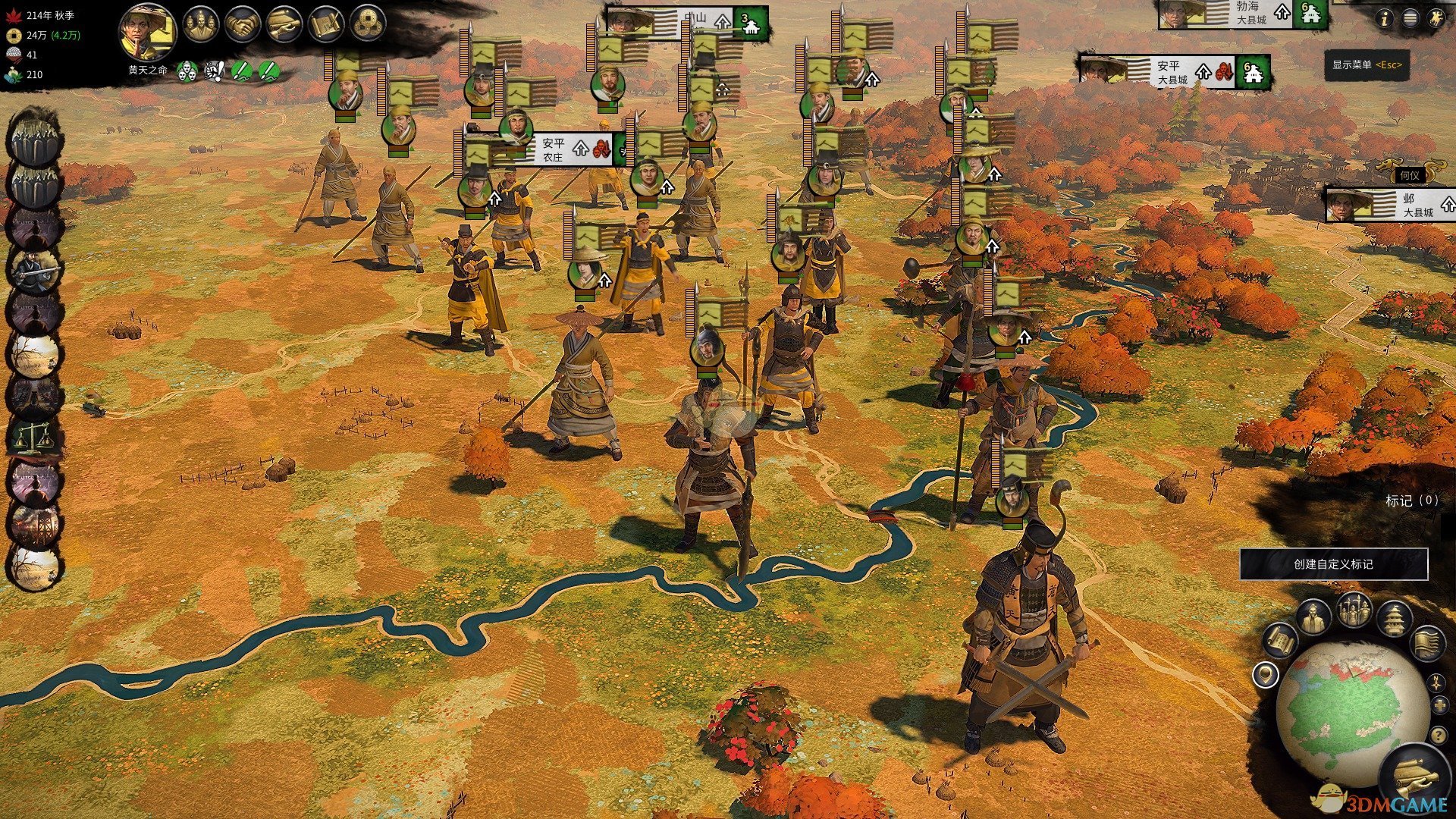 糖豆人：终极淘汰赛 完整版 截图2