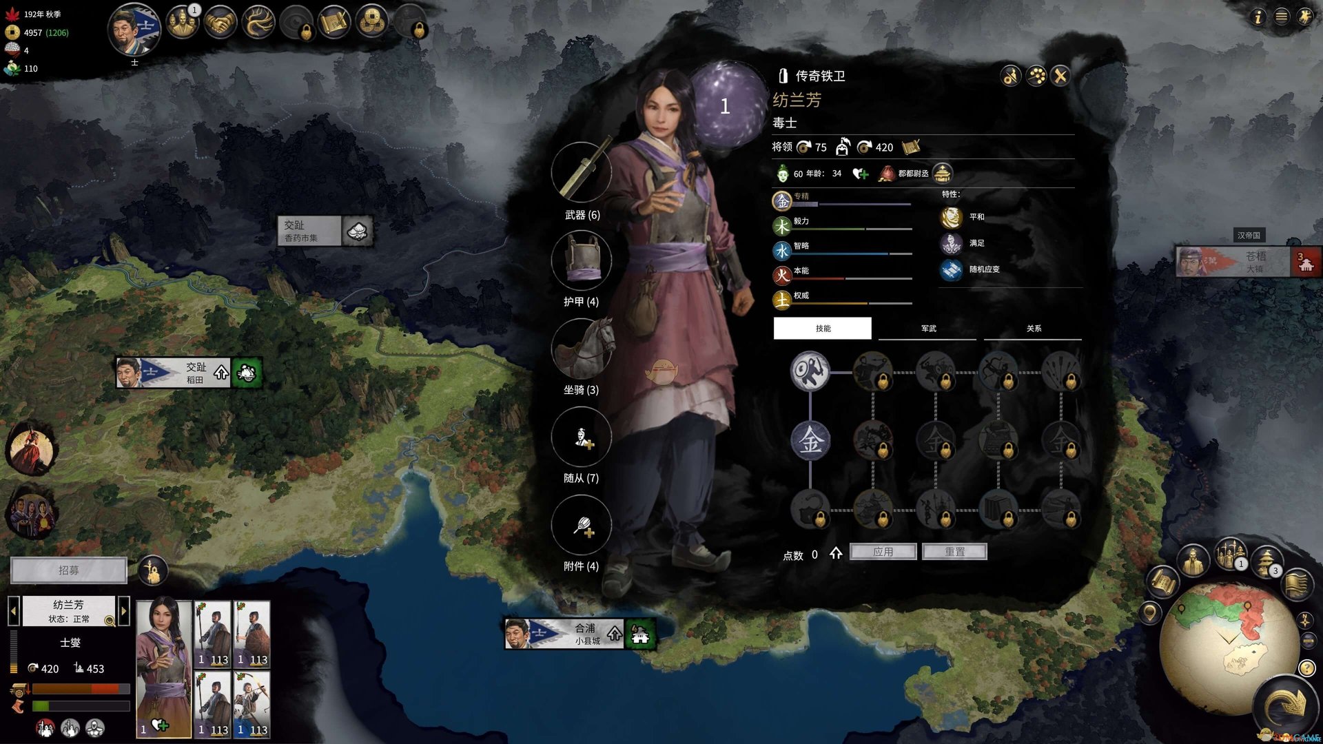 糖豆人：终极淘汰赛 完整版 截图5