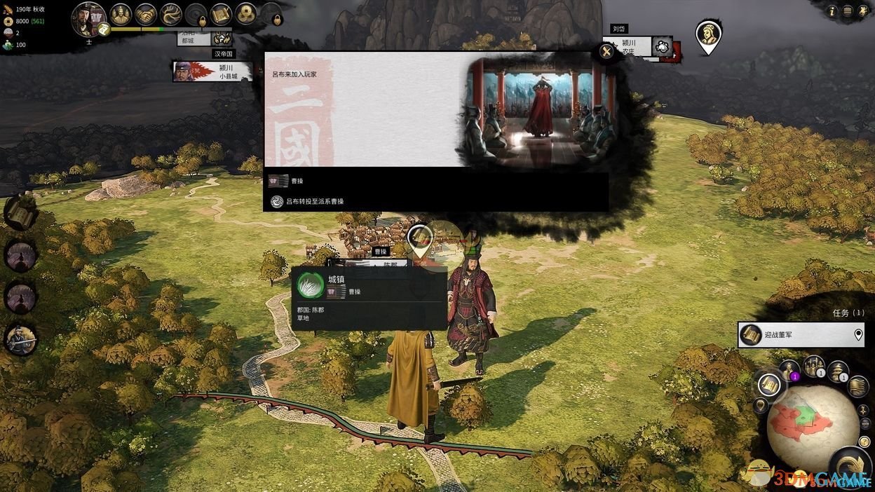 糖豆人：终极淘汰赛 完整版 截图6