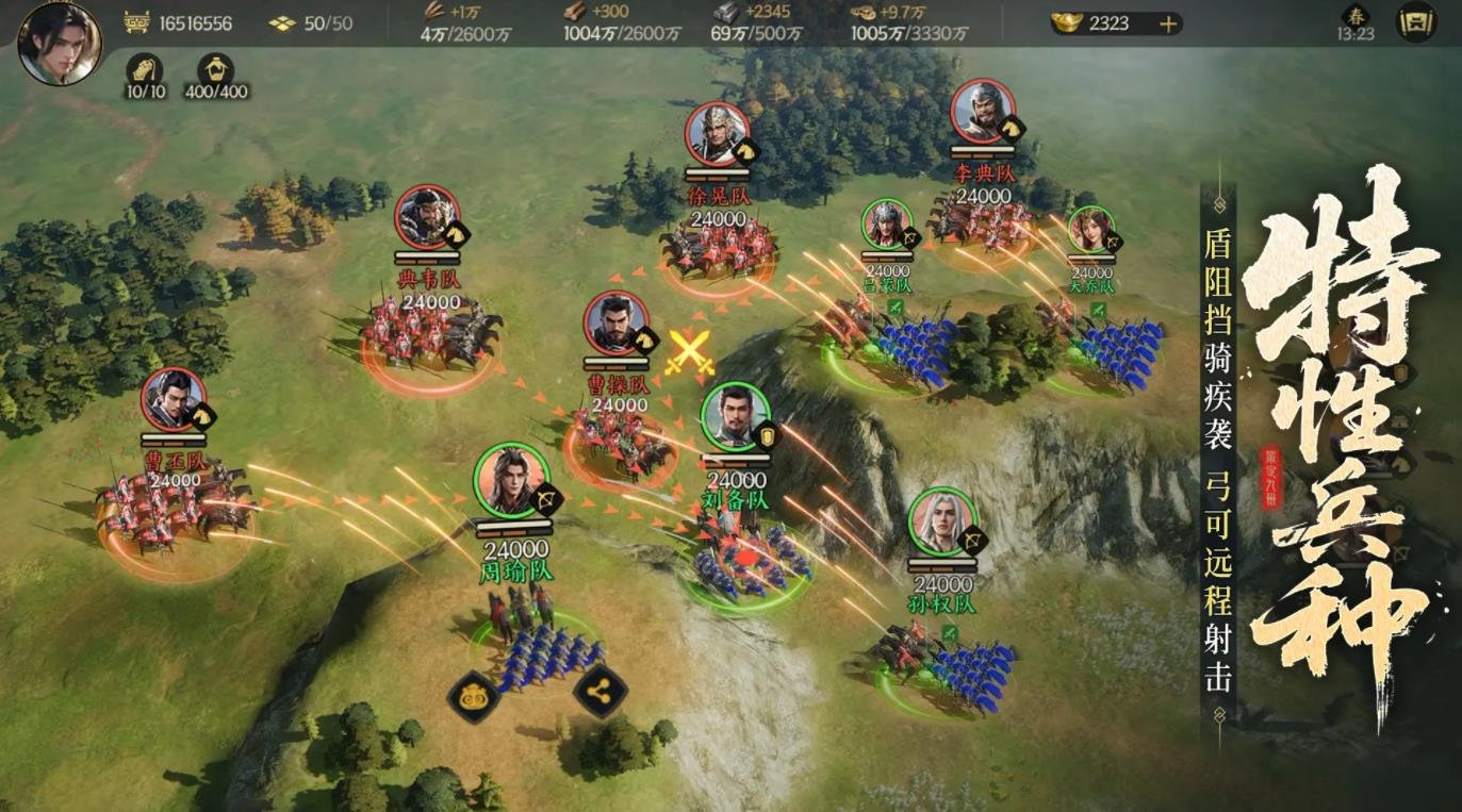 糖豆人：终极淘汰赛 完整版 截图23