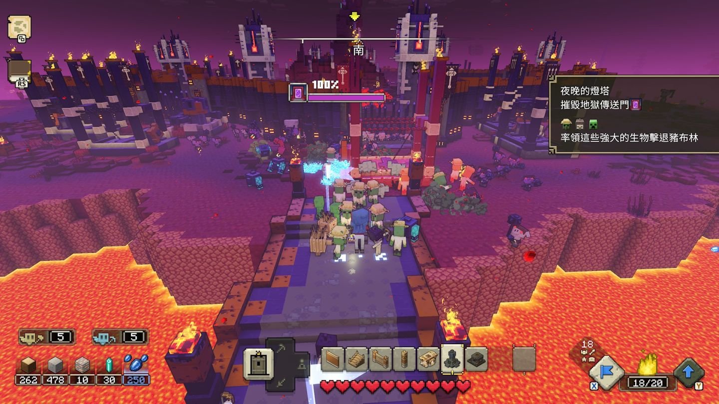 全面战争：三国 截图20