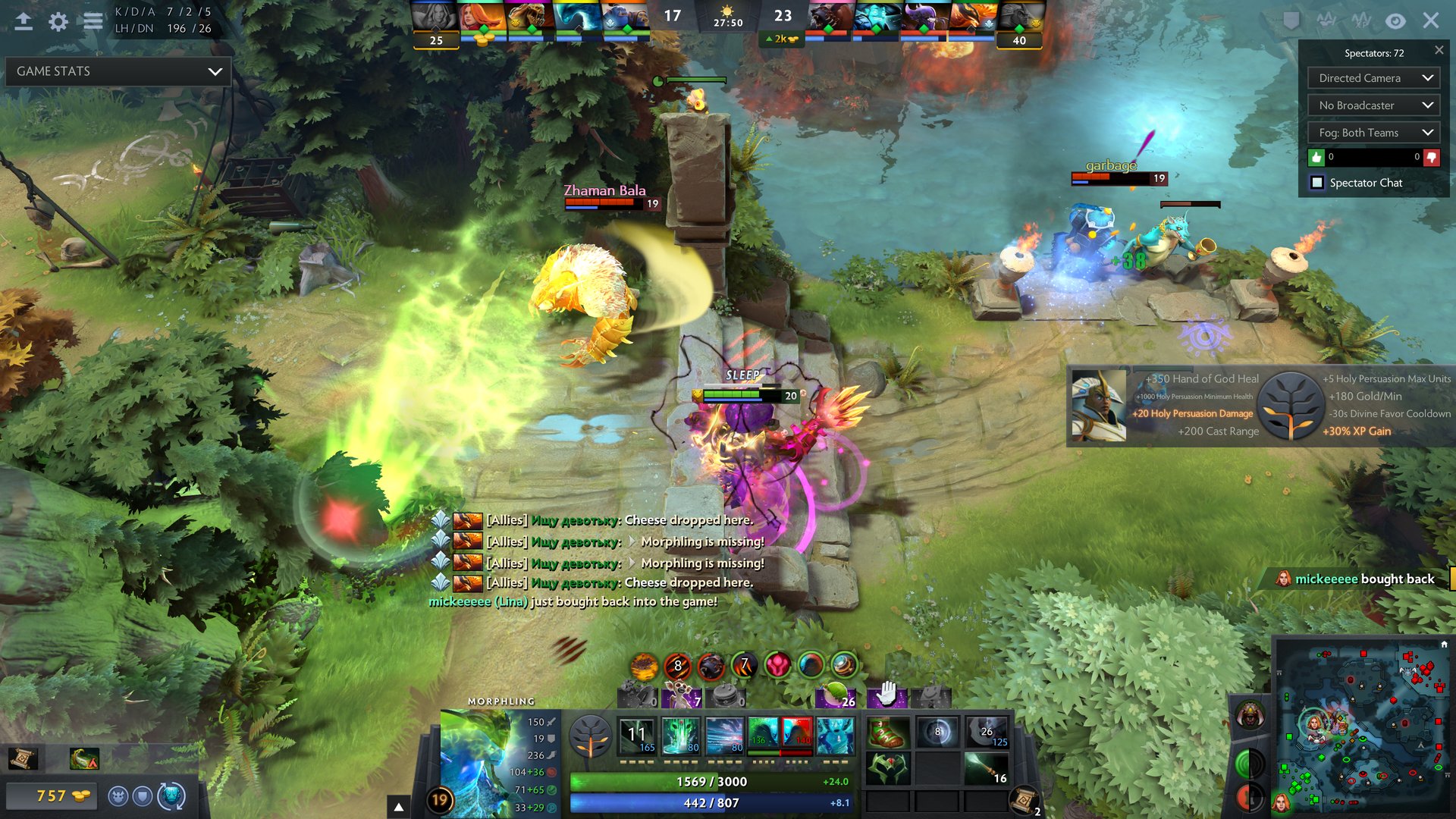 战神 重制版 截图2