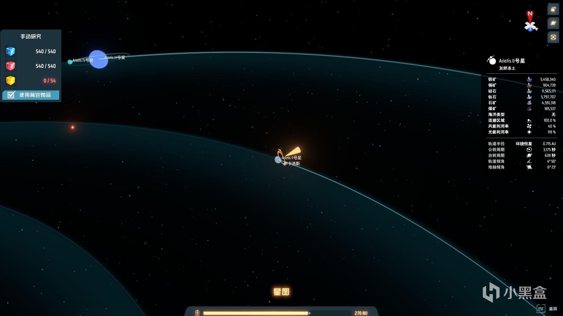 极限竞速：地平线5 重制版 截图16