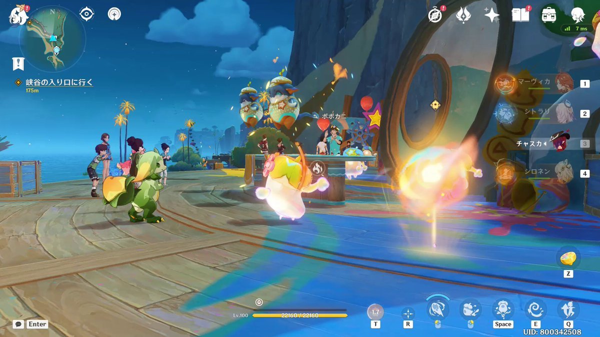 怪物猎人：世界 完整版 截图5