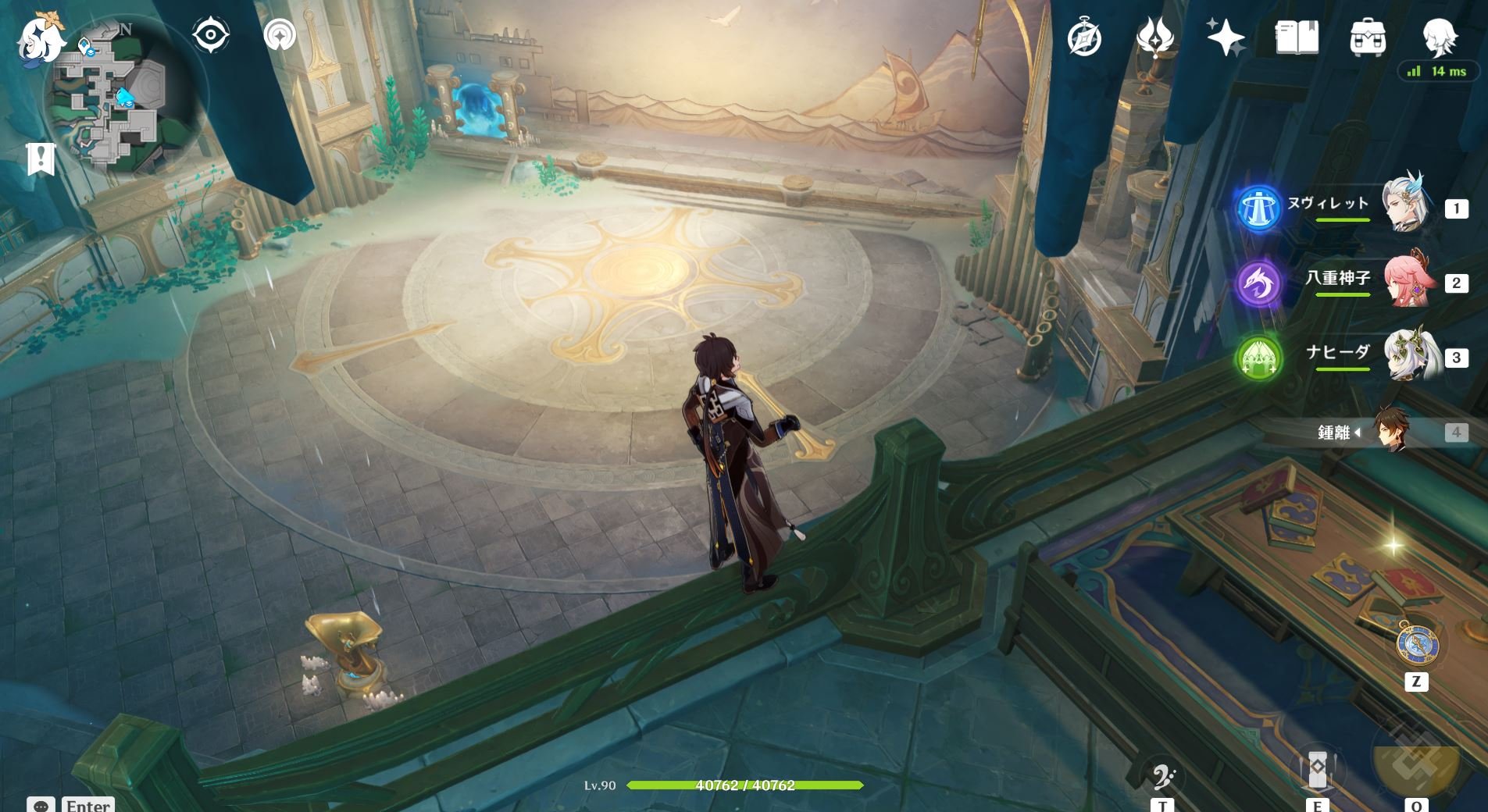 怪物猎人：世界 完整版 截图10