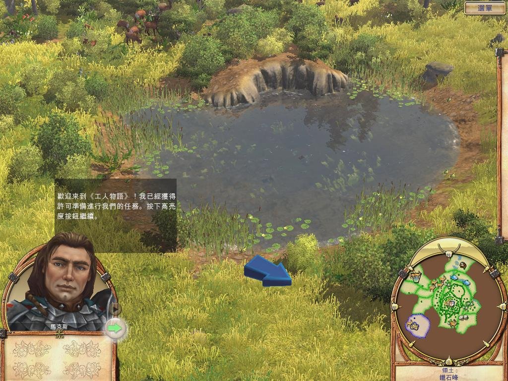 艾尔登法环 重制版 截图4