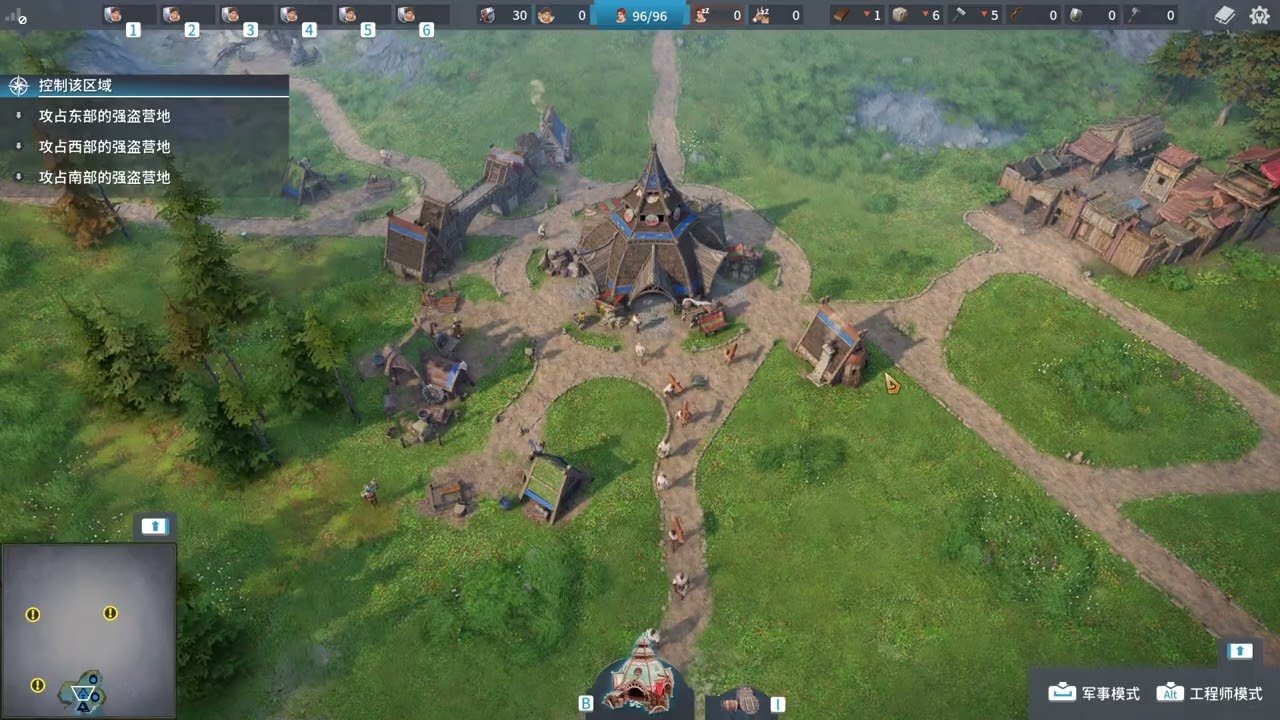 艾尔登法环 重制版 截图16