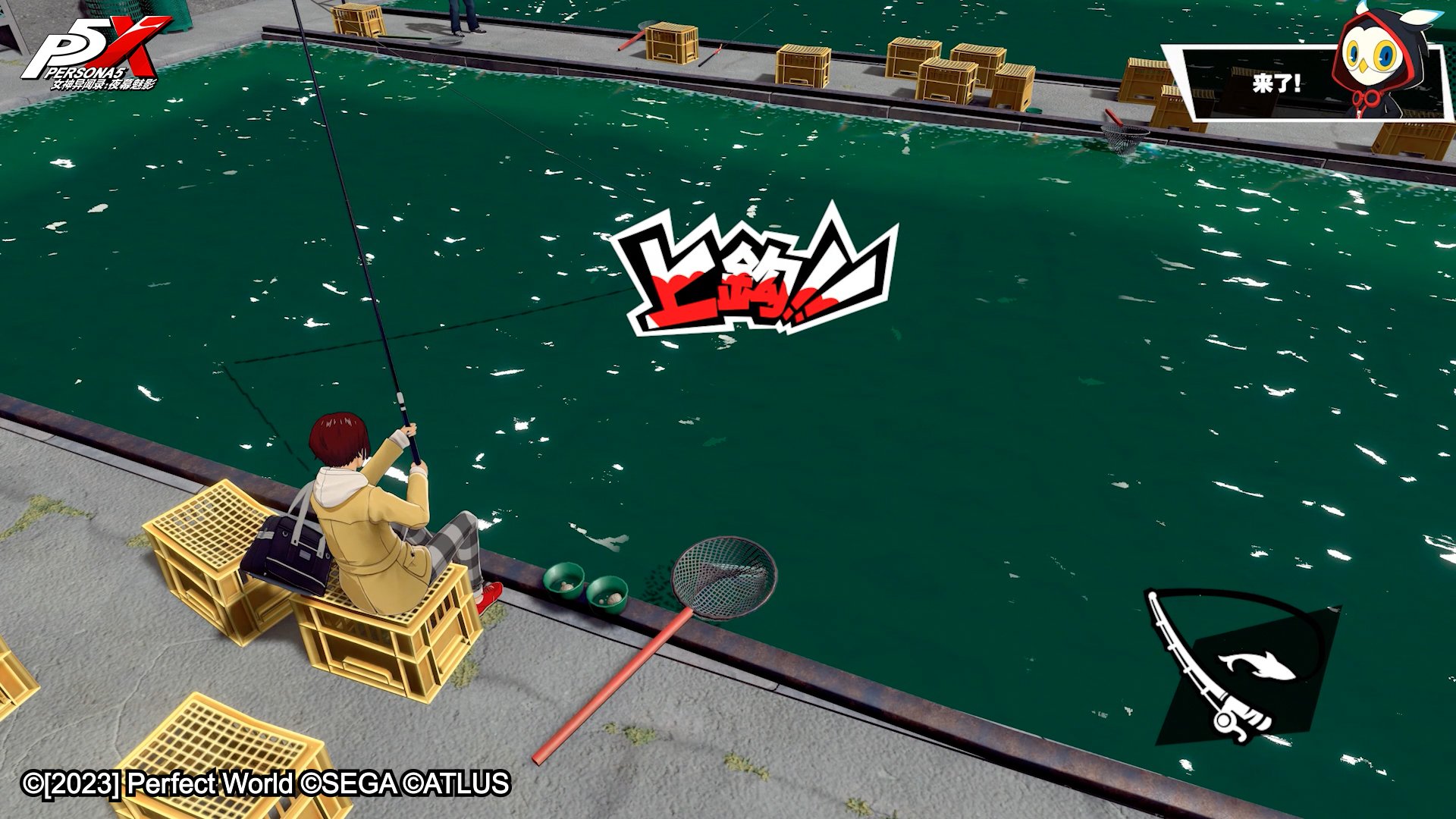 女神异闻录5 完整版 截图19