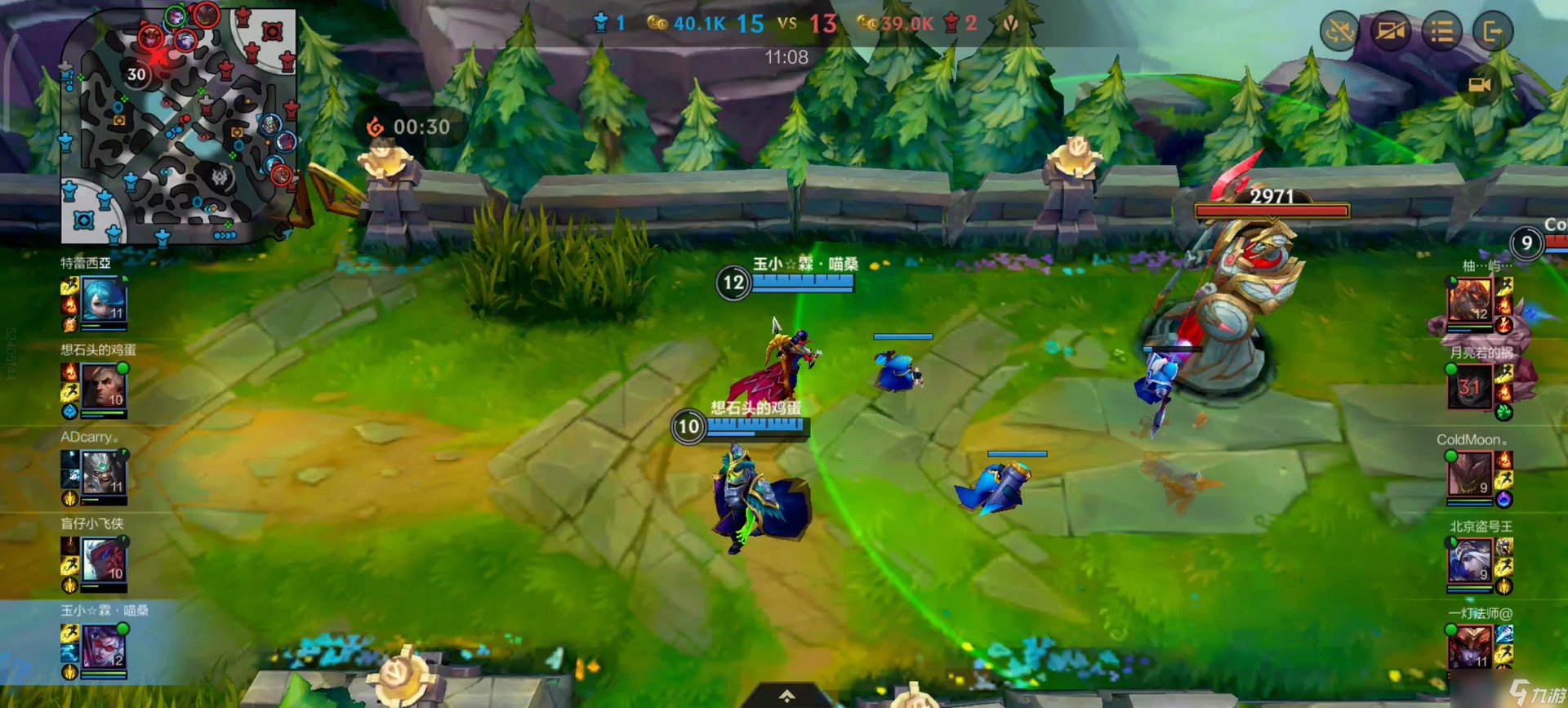 DOTA2 豪华版 截图9