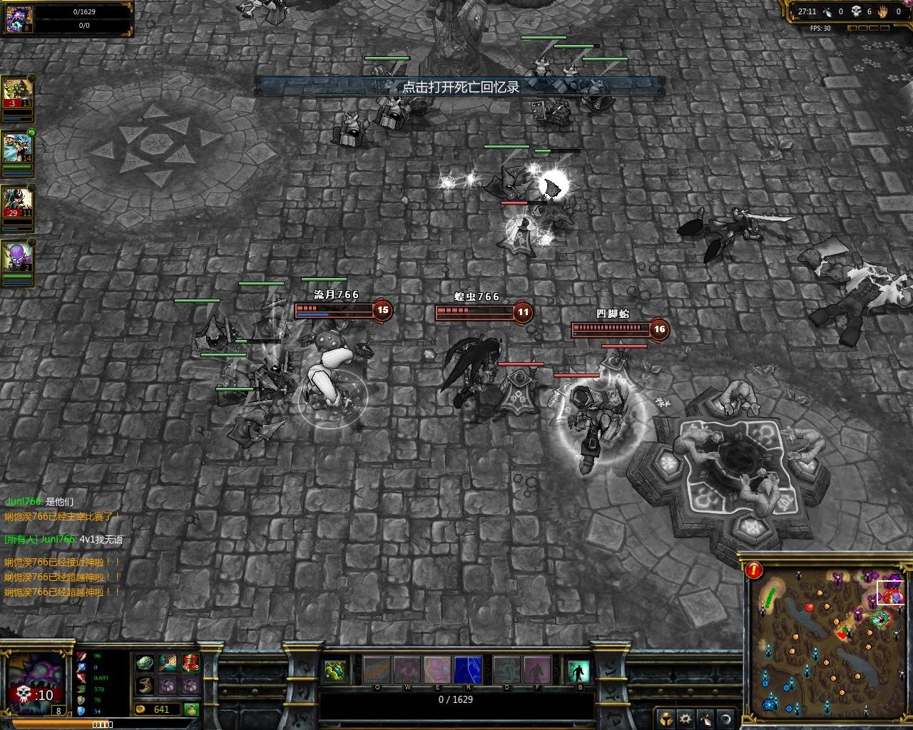 DOTA2 豪华版 截图12