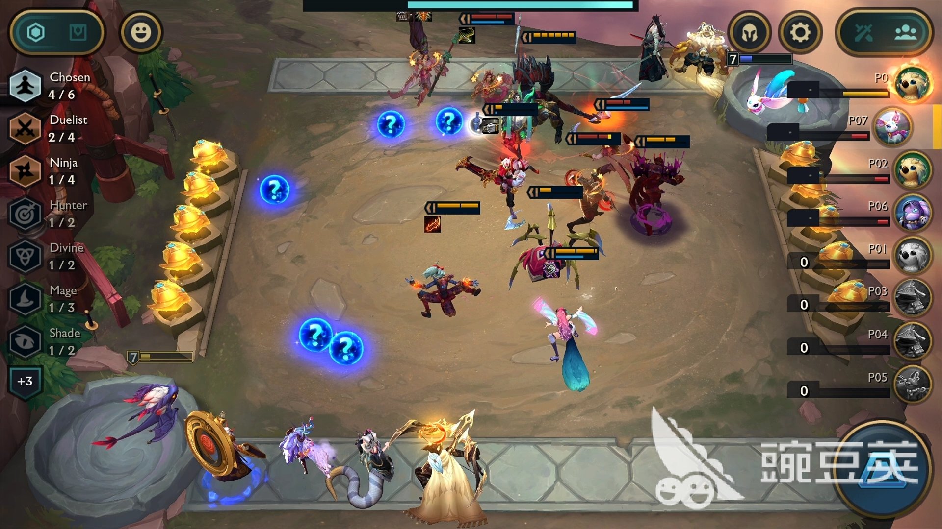 DOTA2 豪华版 截图14