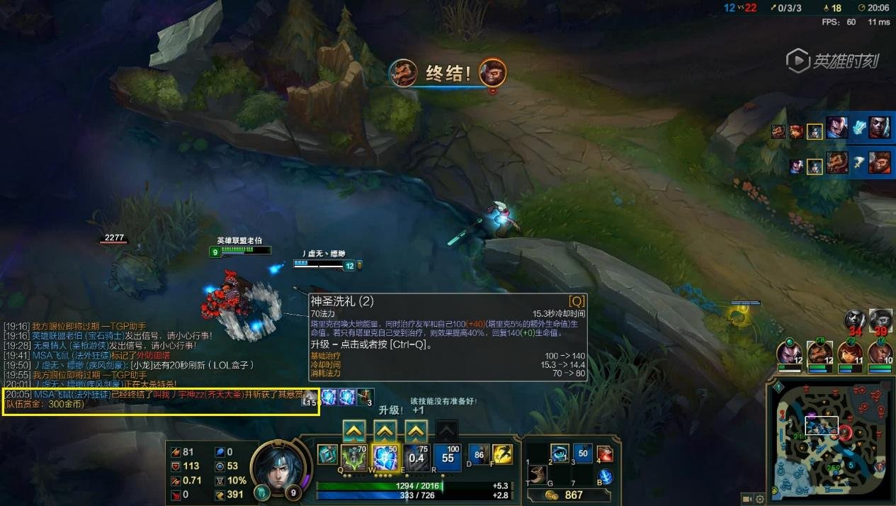 DOTA2 豪华版 截图15