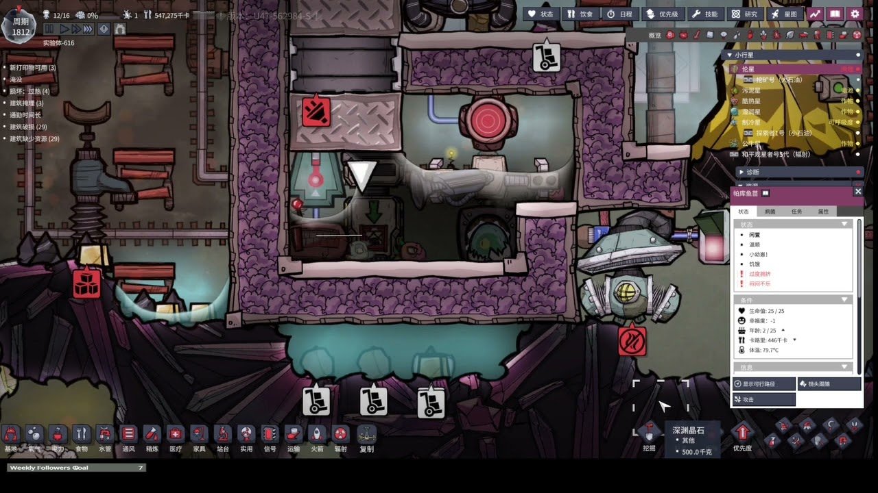 森林 豪华版 截图20