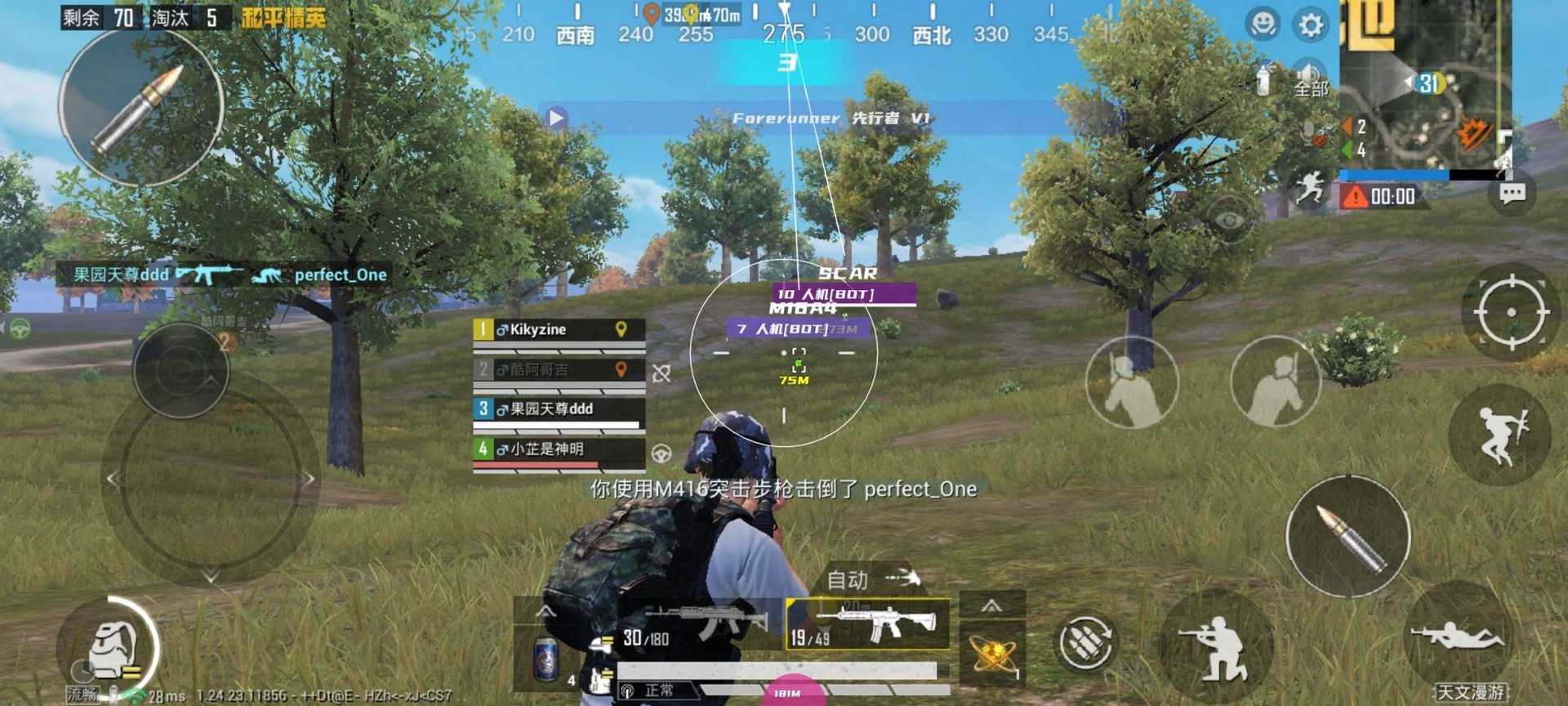 工人物语 重制版 截图13