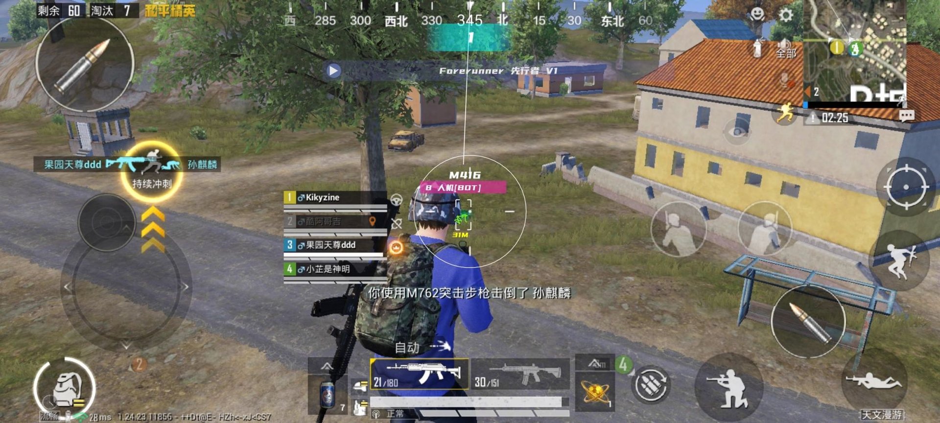 工人物语 重制版 截图17