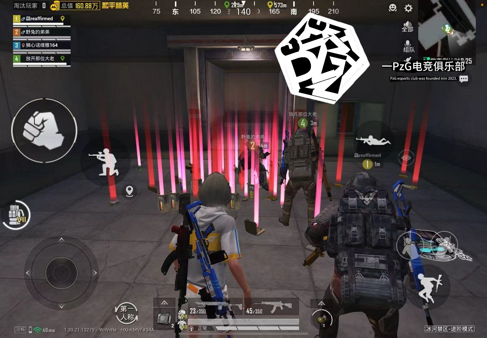 工人物语 重制版 截图18