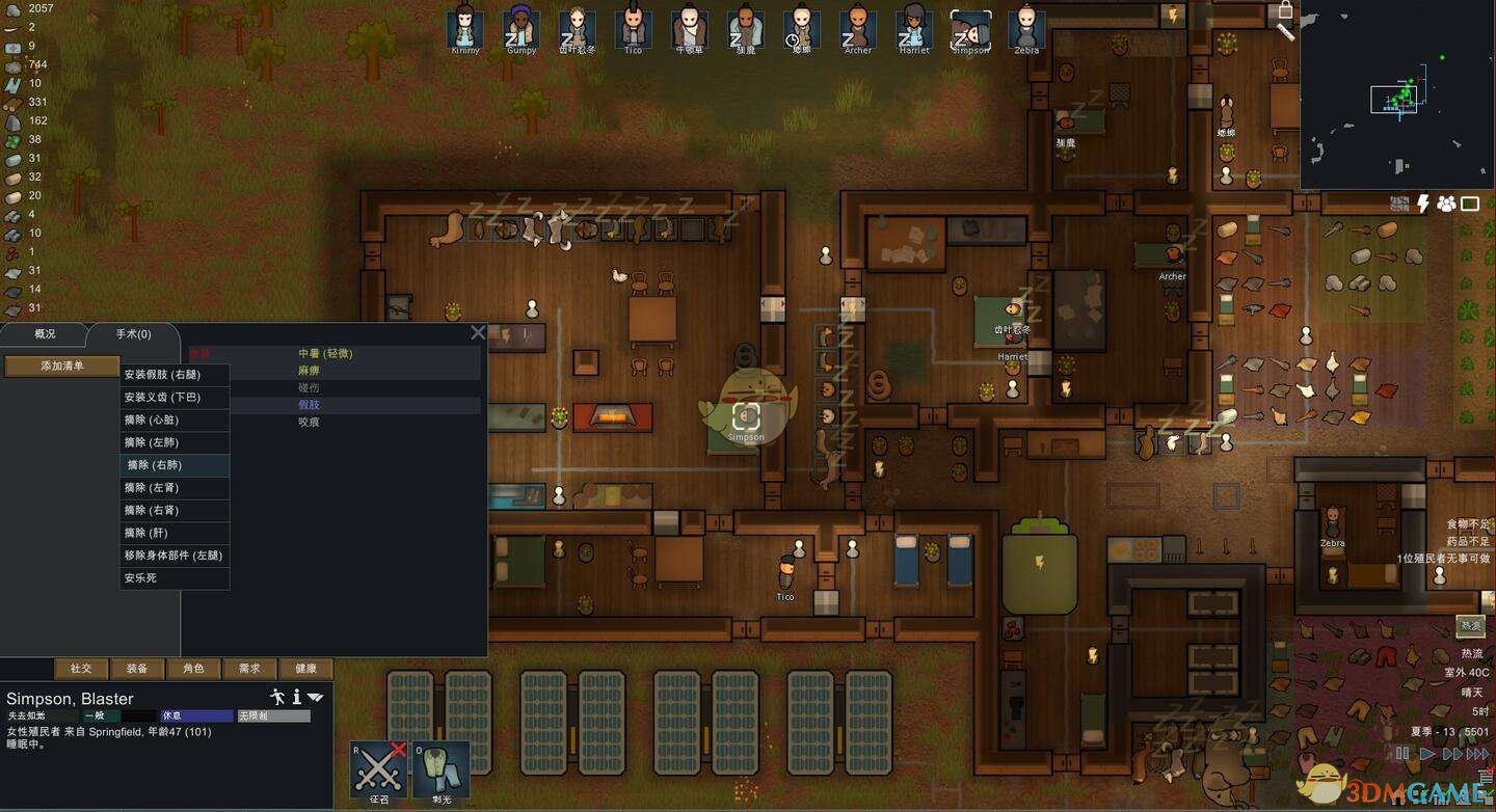 战神 重制版 截图7