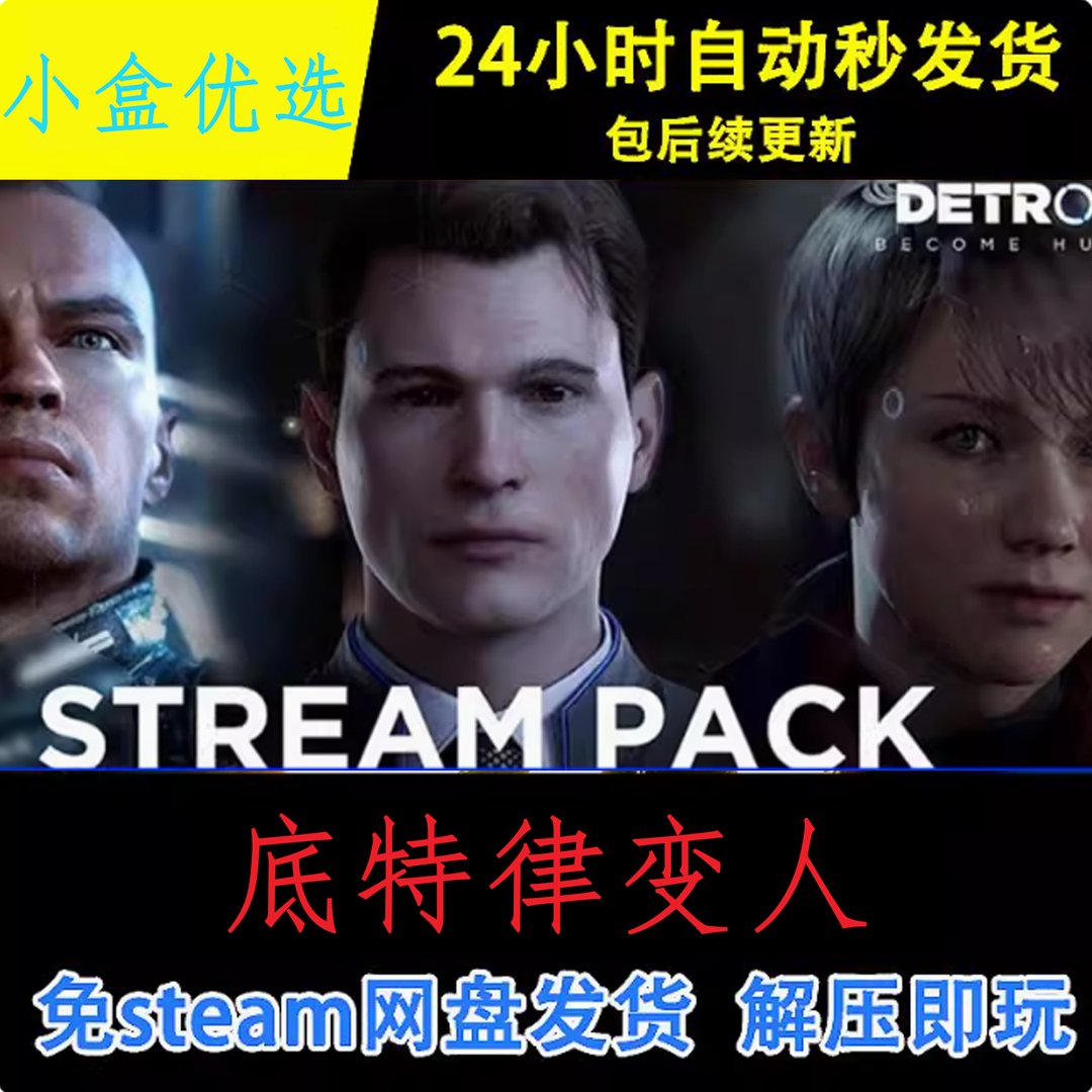 DOTA2 年度版 截图17