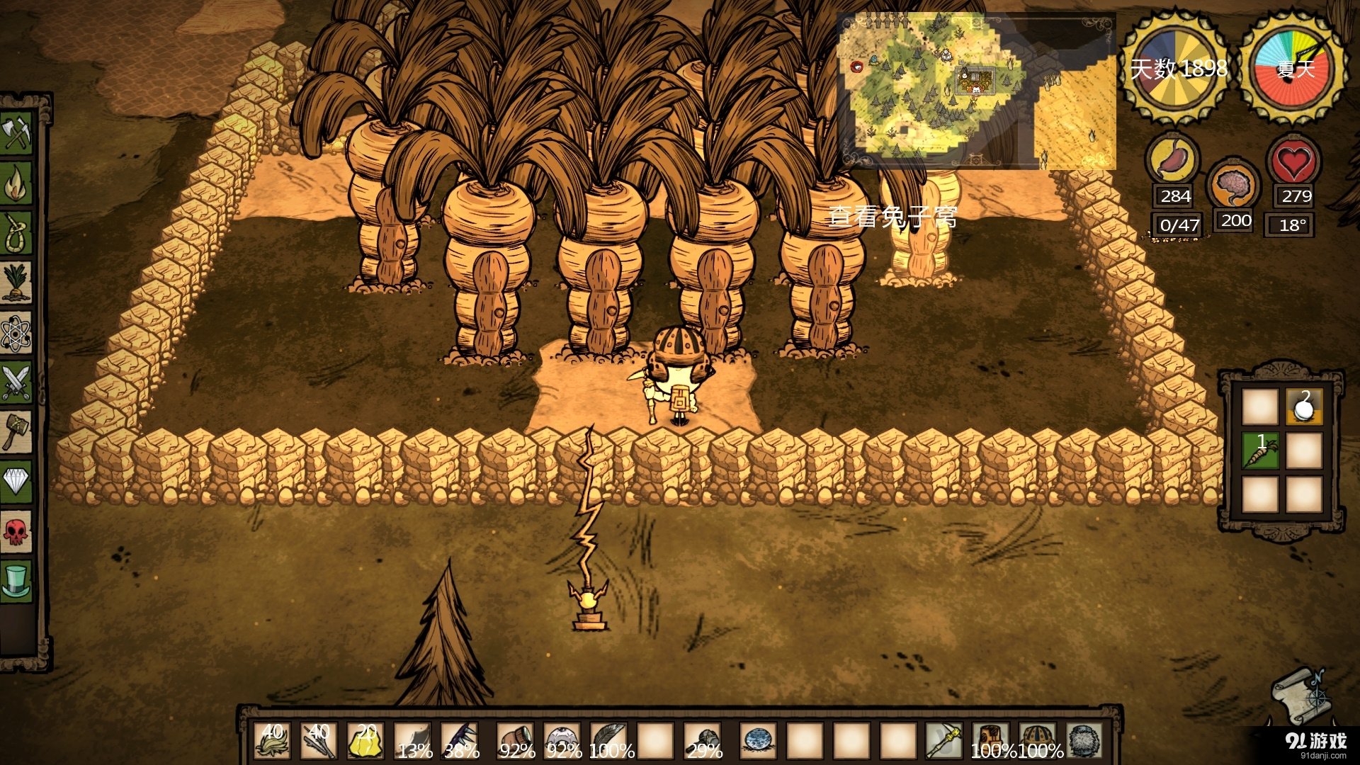 原神 豪华版 截图8