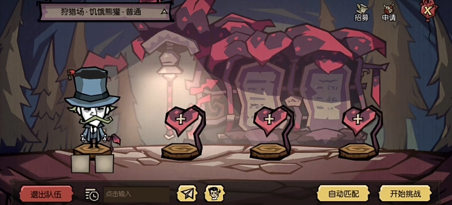 原神 豪华版 截图14