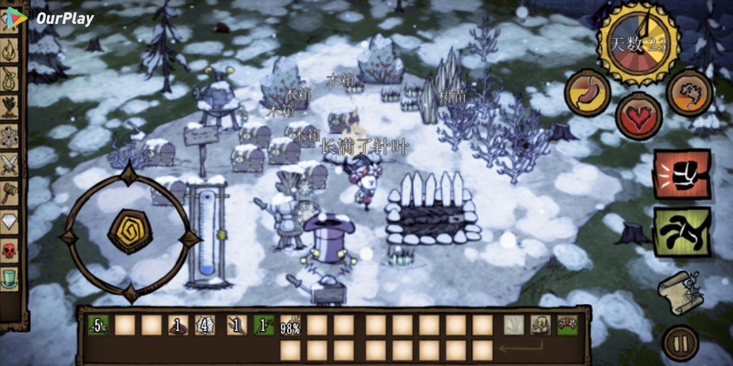 原神 豪华版 截图21