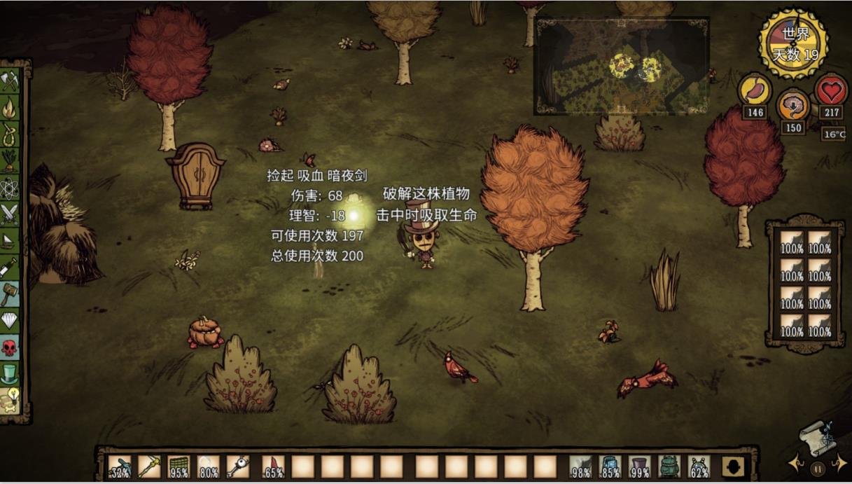 原神 豪华版 截图22