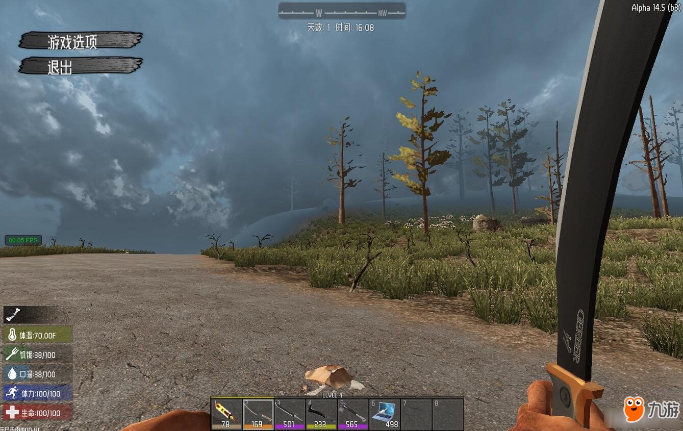 糖豆人：终极淘汰赛 年度版 截图1