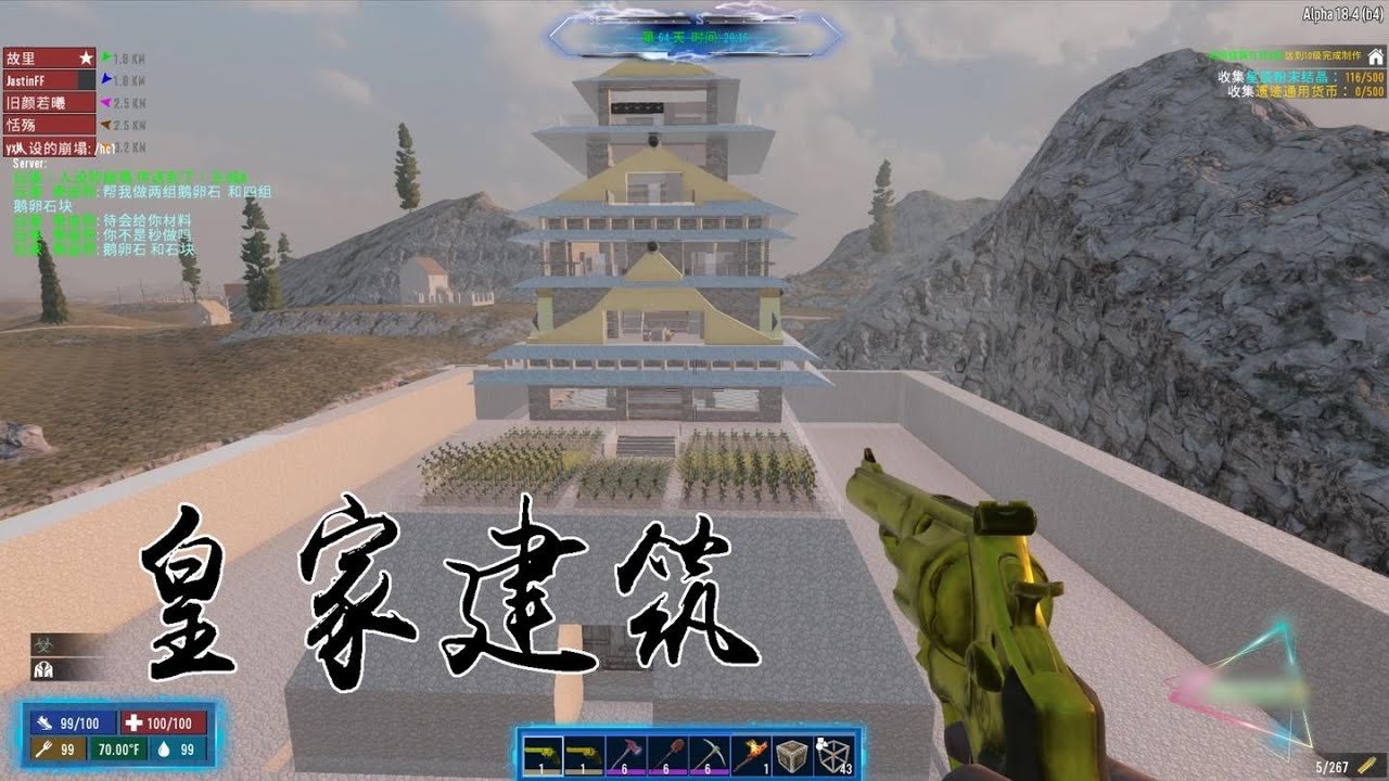 糖豆人：终极淘汰赛 年度版 截图5