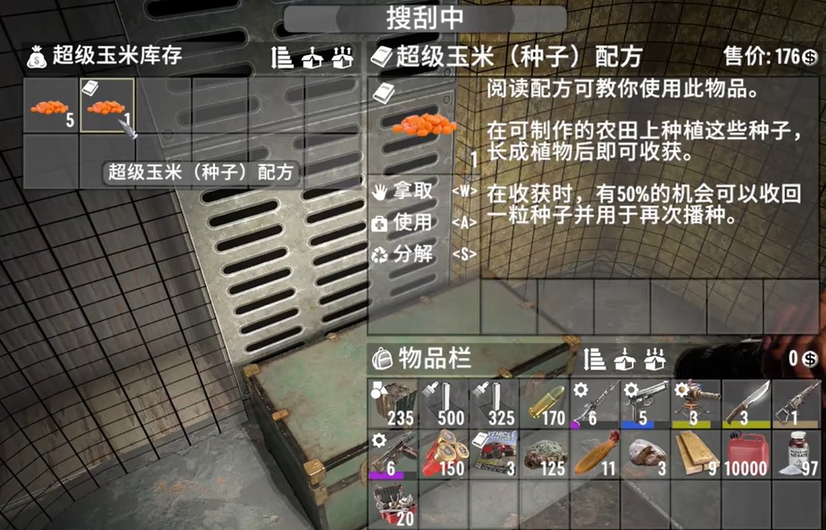 糖豆人：终极淘汰赛 年度版 截图20