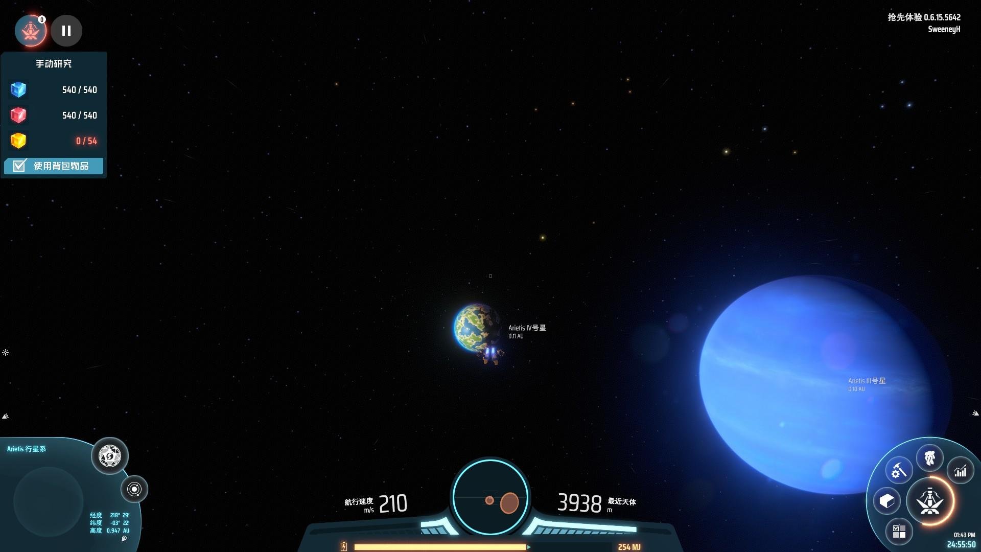 瓦尔海姆 豪华版 截图14