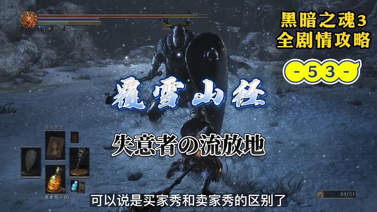 战神 重制版 截图16