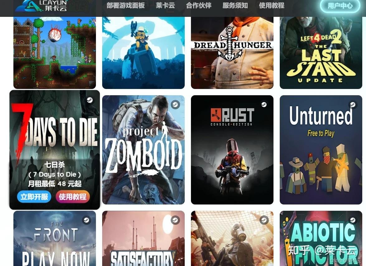 环世界 重制版 截图20