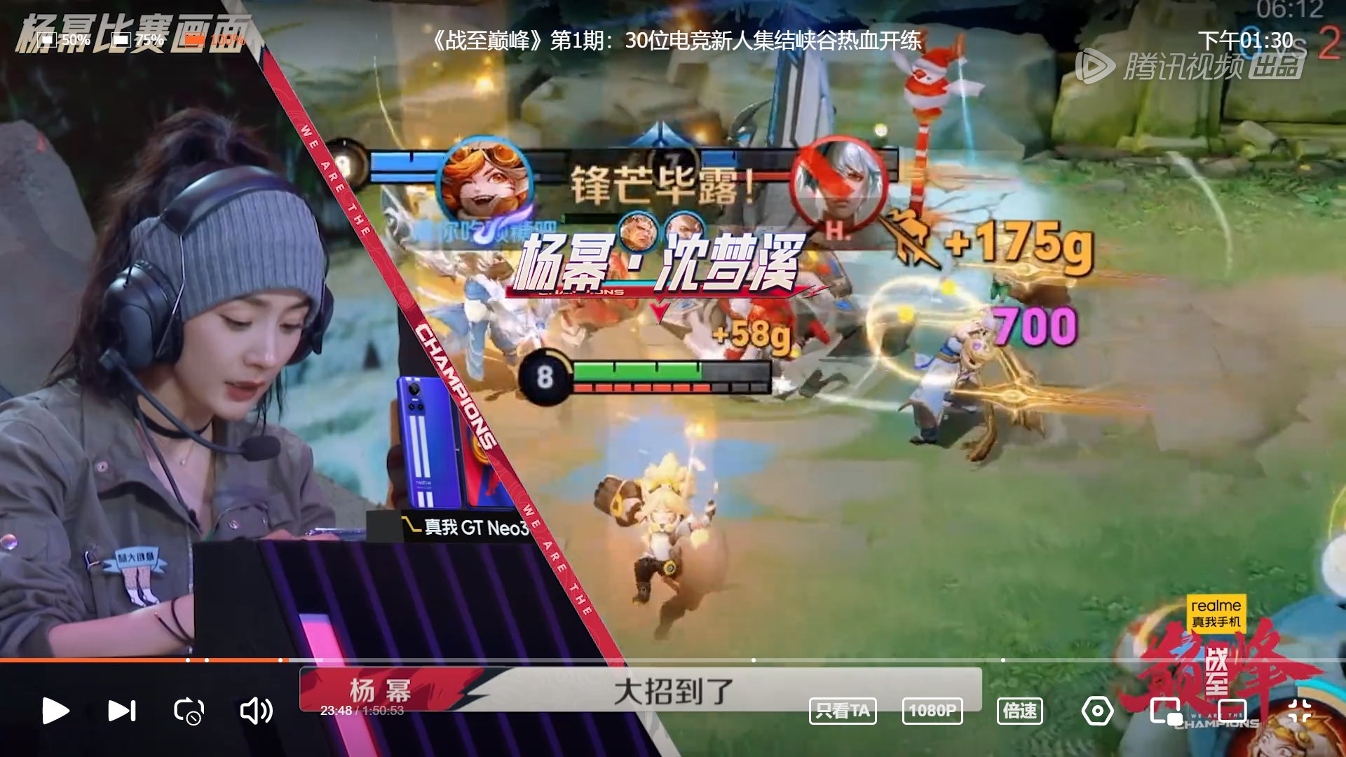 地平线：零之曙光 截图20