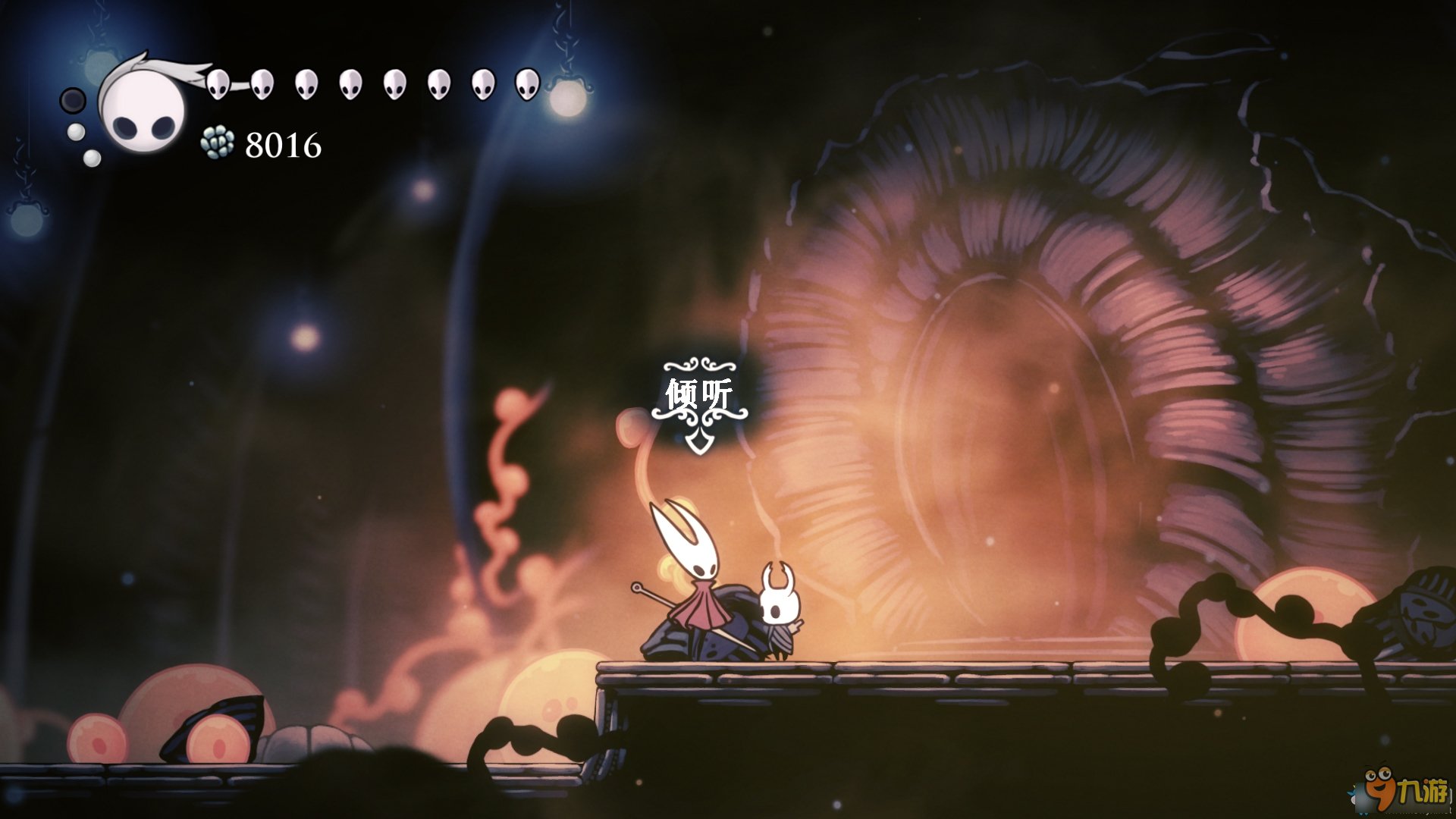 森林 完整版 截图17