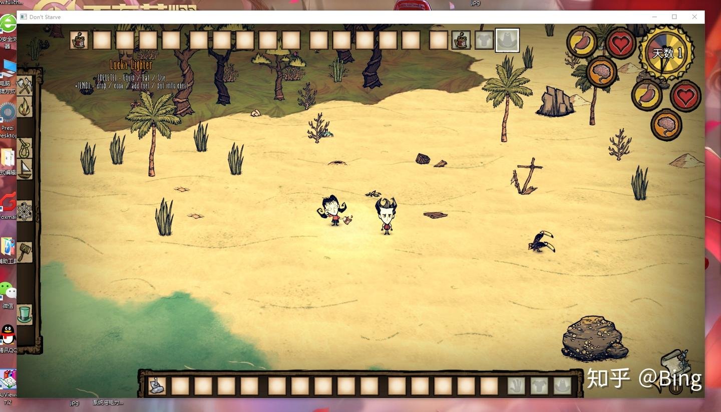 塞尔达传说：旷野之息 截图16