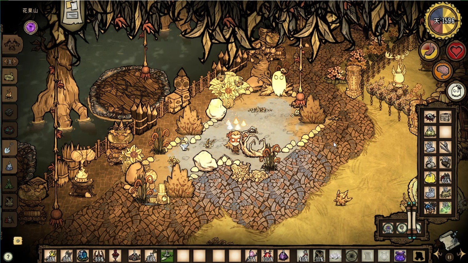 塞尔达传说：旷野之息 截图17