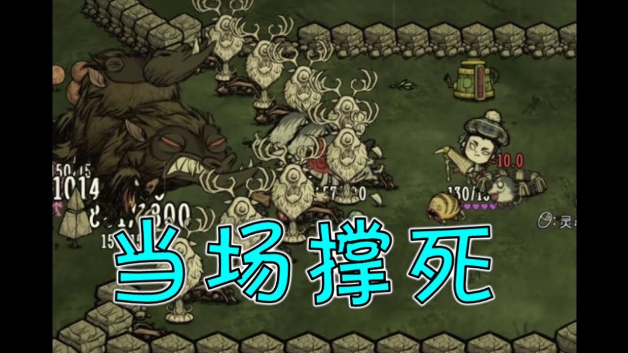 塞尔达传说：旷野之息 截图21