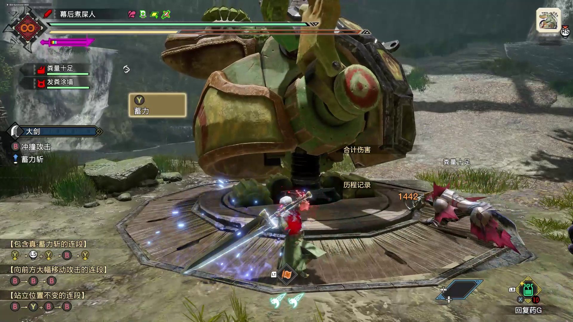 茶杯头 豪华版 截图19