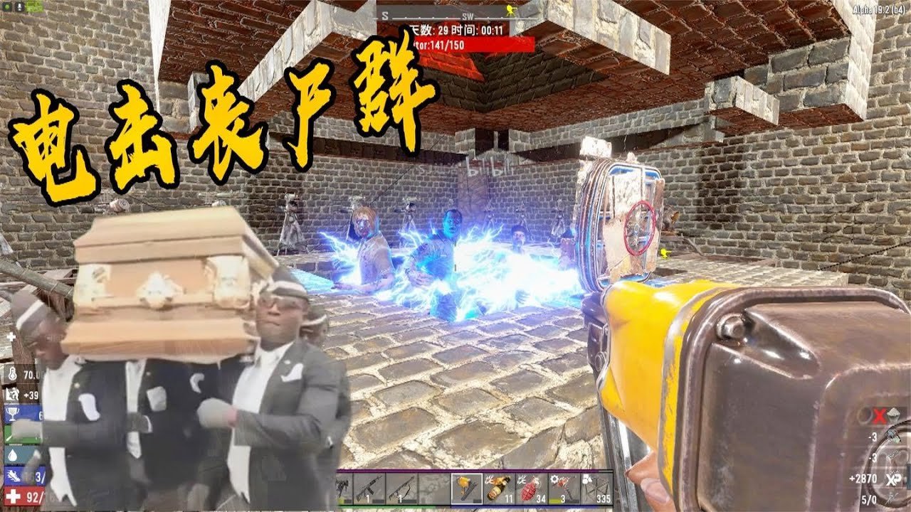 DOTA2 豪华版 截图12