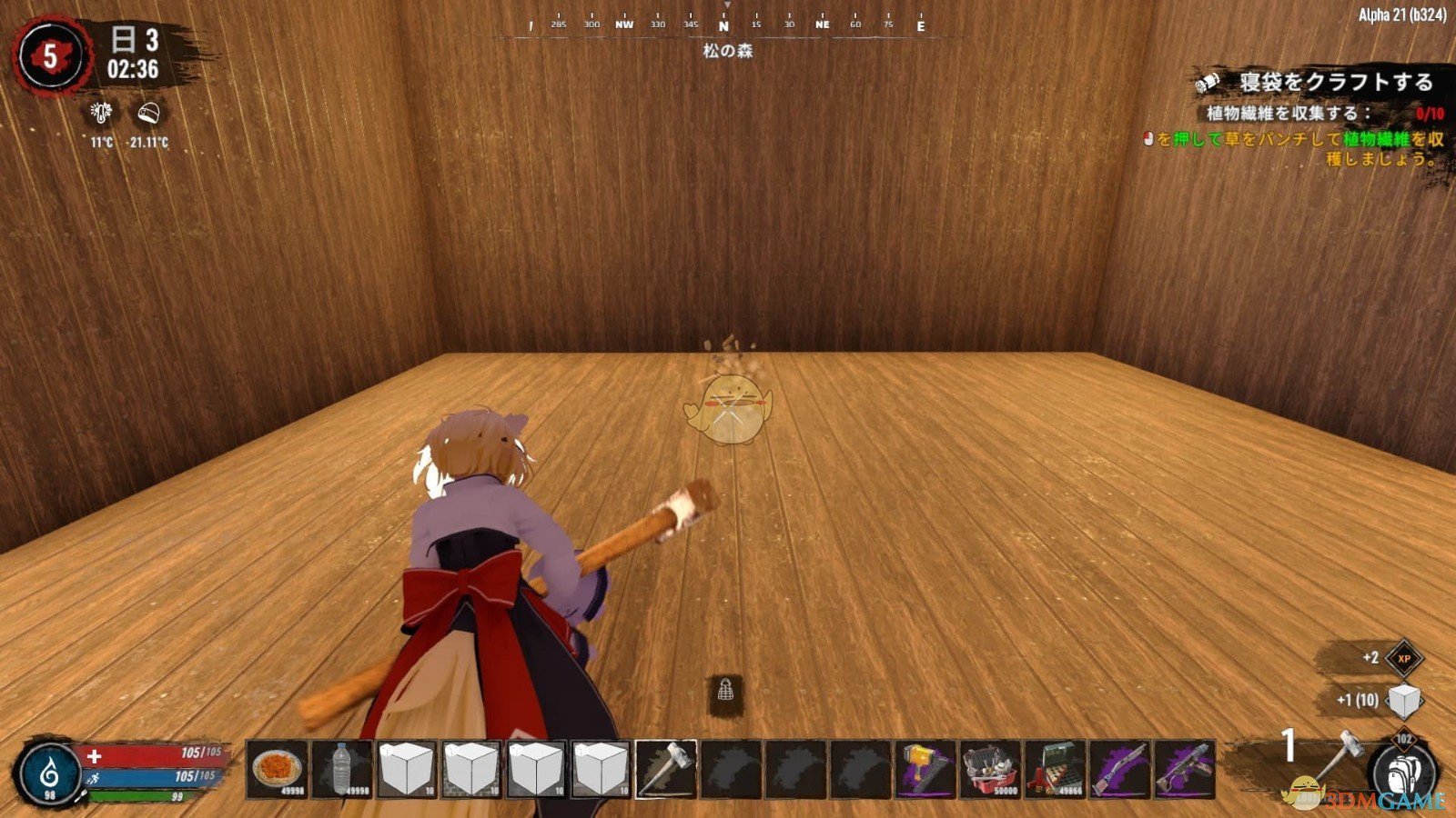 DOTA2 豪华版 截图14