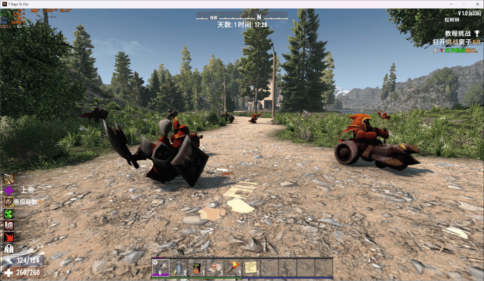 DOTA2 豪华版 截图15