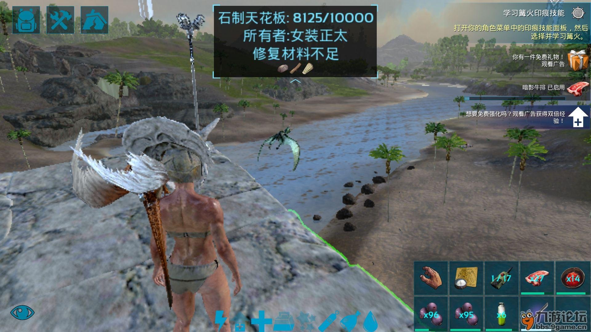 环世界 重制版 截图21