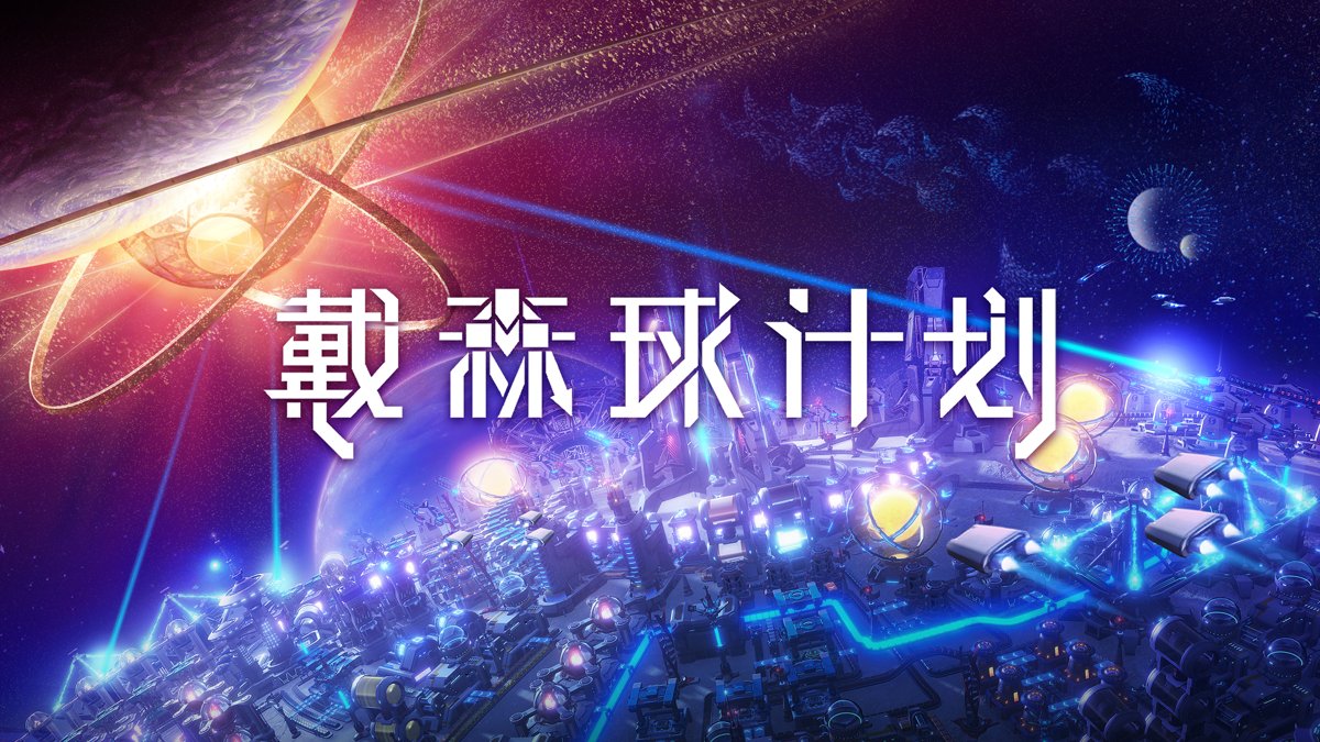 战神 终极版 截图18