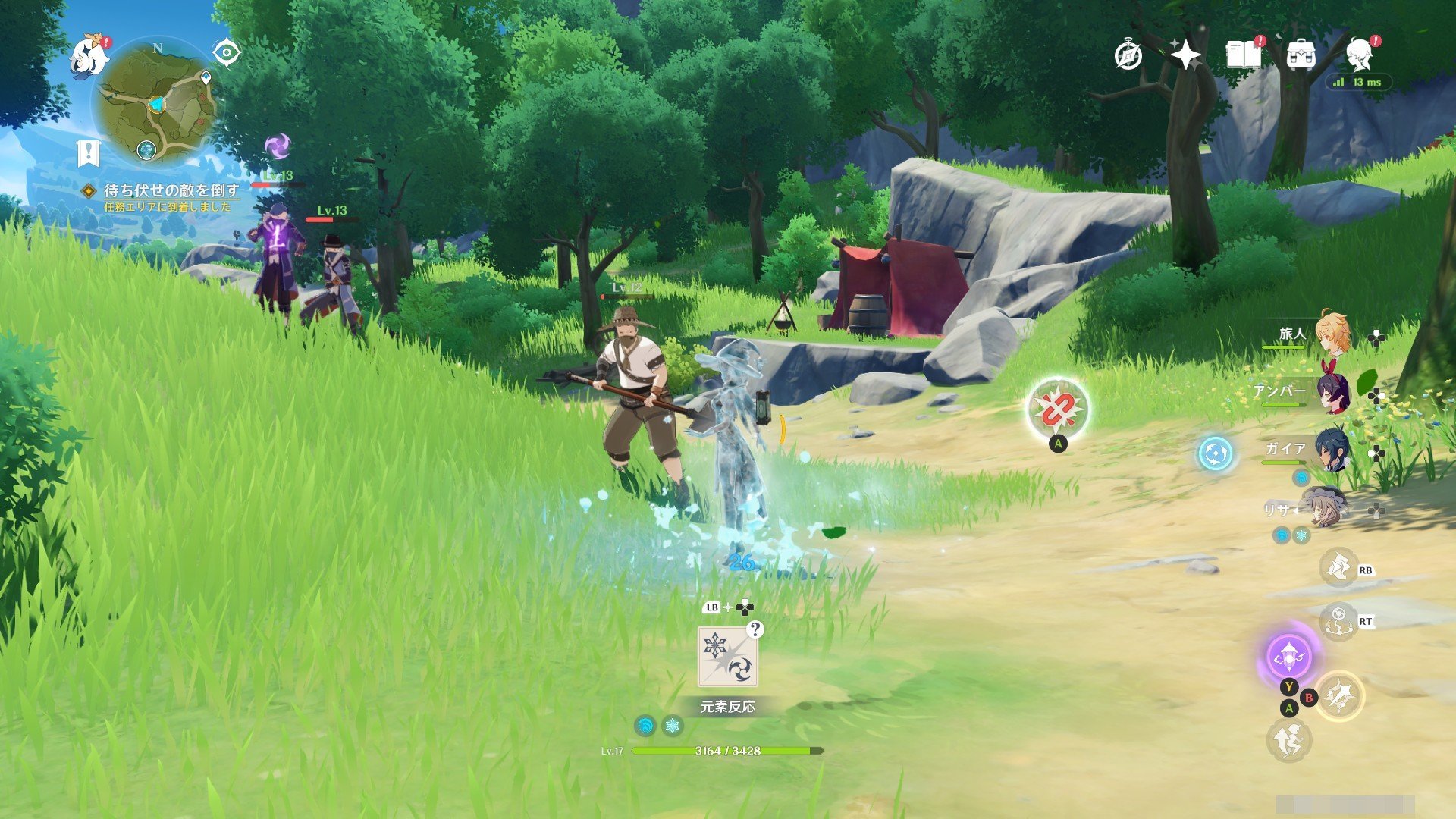 糖豆人：终极淘汰赛 完整版 截图17