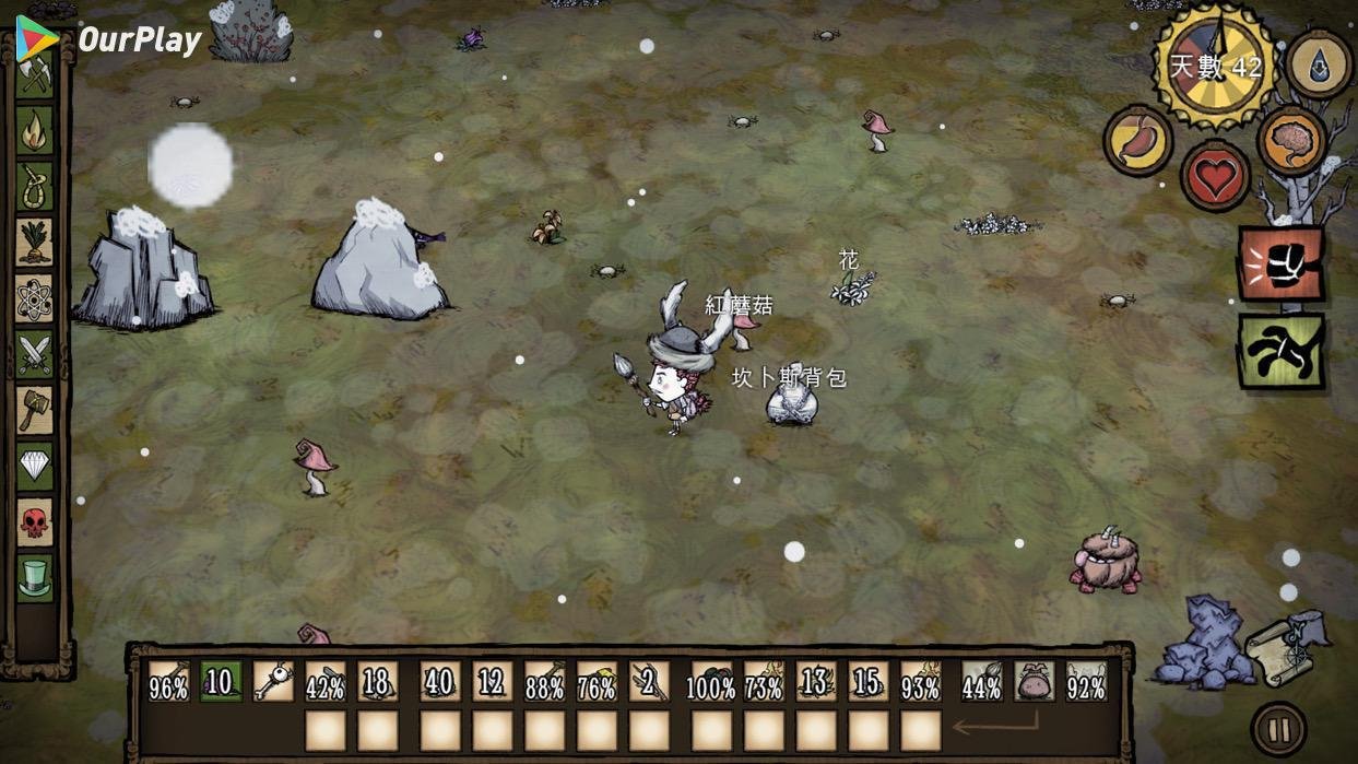 糖豆人：终极淘汰赛 重制版 截图11