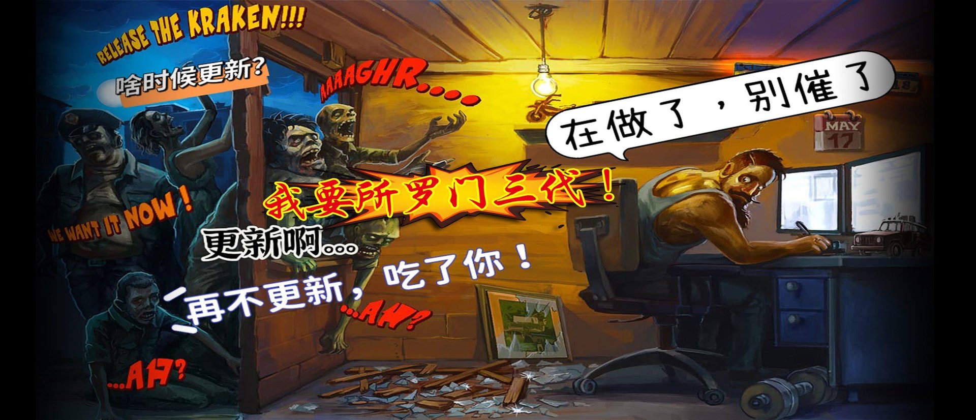 我的世界 完整版 截图17