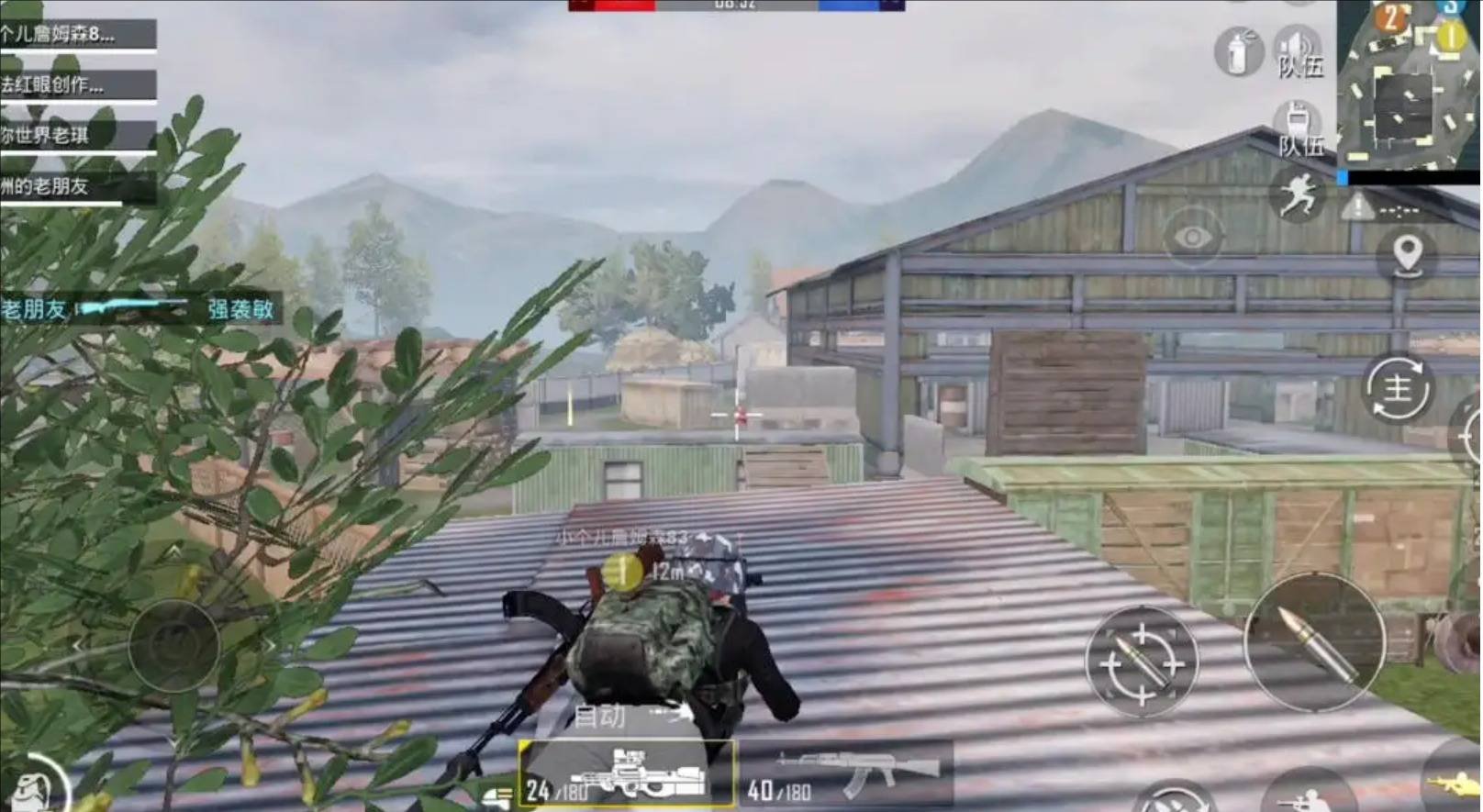 糖豆人：终极淘汰赛 完整版 截图11