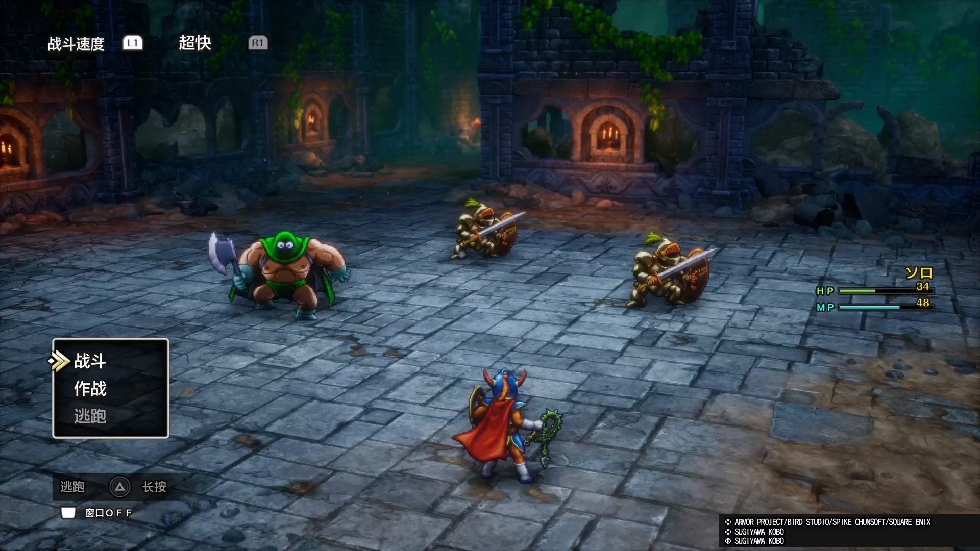 女神异闻录5 豪华版 截图21